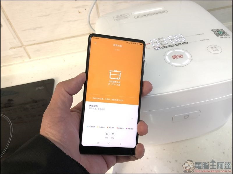米家 IH 電子鍋 開箱 - 17