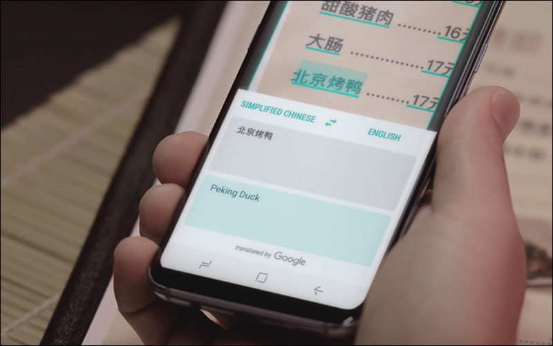 Samsung Bixby 即時鏡頭翻譯功能，傳有望與 Galaxy S9 系列同步推出 - 電腦王阿達