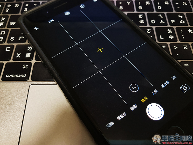 讓 Apple 來教你，3招新手也能快速上手的 iPhone 拍照技巧 - 電腦王阿達