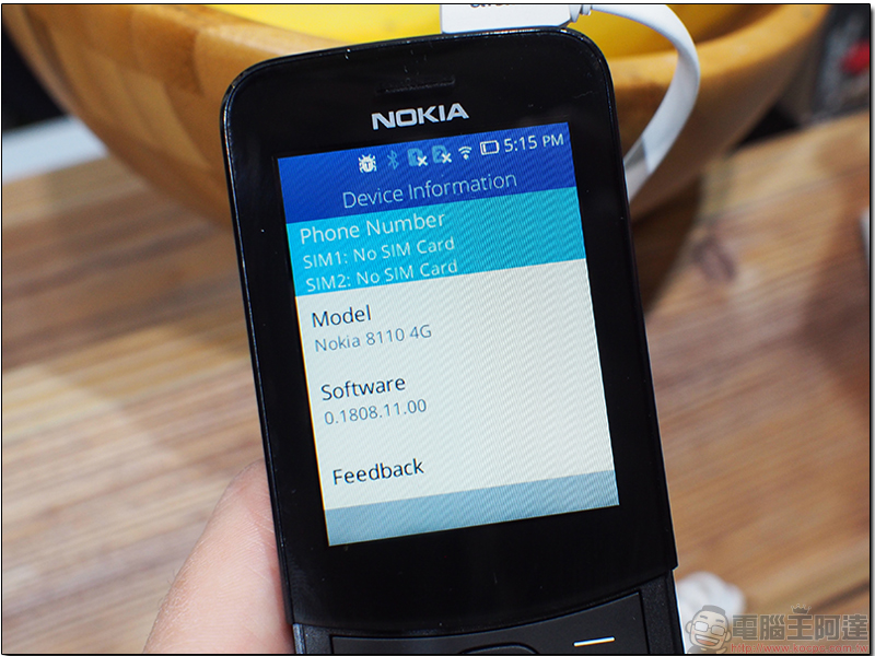 [ MWC 2018 ] Nokia 8110 4G 重返人間，強化版「香蕉機」簡單動手玩 - 電腦王阿達