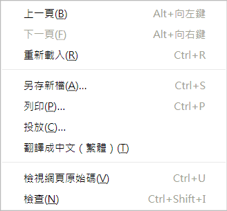 華為手機官方解鎖教學 - 電腦王阿達