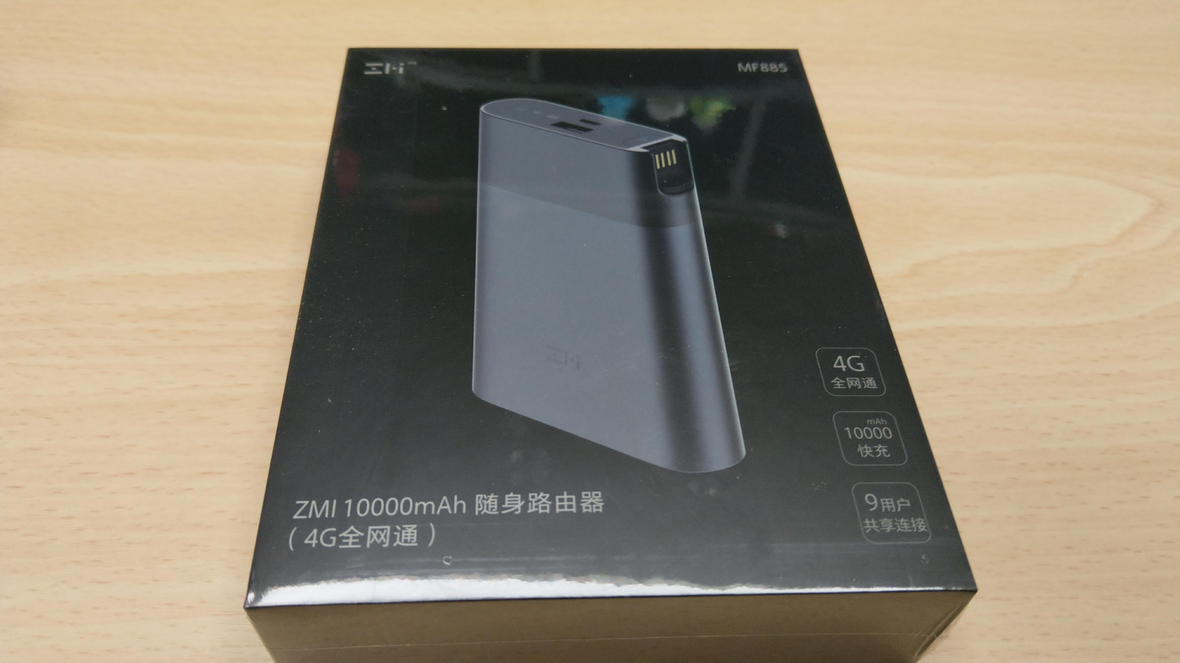 『開箱』紫米 4G隨身路由器MF885&行動電源 - 電腦王阿達