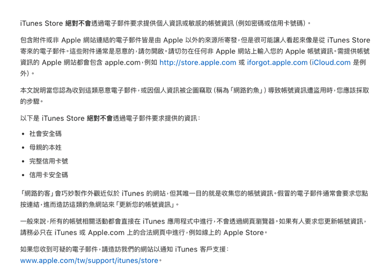 螢幕快照 2018 03 01 下午2 49 35