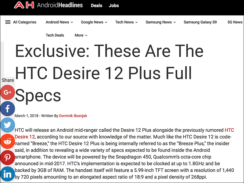 HTC Desire 12 Plus 規格曝光，傳將在今年春季推出 - 電腦王阿達