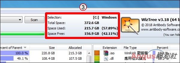 [實用工具]WizTree 一鍵掃描，佔用系統最多空間檔案利器！ - 電腦王阿達