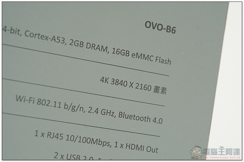 OVO B6 / Z1 開箱 評測：首創免費正版無線台！4K HDR 全面到位的極致畫質旗艦級電視盒 - 電腦王阿達