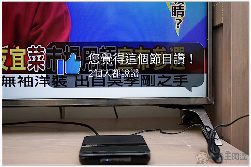 OVO B6 / Z1 開箱 評測：首創免費正版無線台！4K HDR 全面到位的極致畫質旗艦級電視盒 - 電腦王阿達