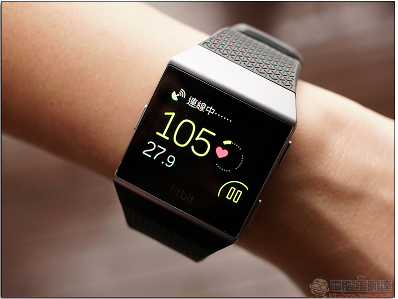 Fitbit Ionic 開箱試用心得，裝進運動與各種實用功能的小幫手 - 電腦王阿達
