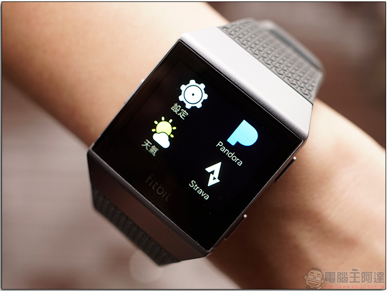 Fitbit Ionic 開箱試用心得，裝進運動與各種實用功能的小幫手 - 電腦王阿達