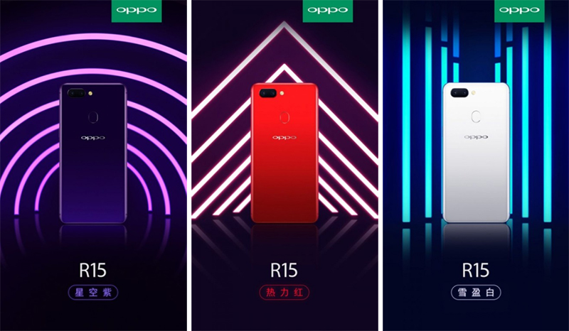 OPPO R15 / R15 夢鏡版 完整洩漏，採用MTK Helio P60 與高通 S660 處理器 - 電腦王阿達