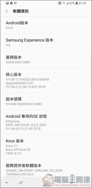 Samsung Galaxy S9+ 系統與介面 - 05