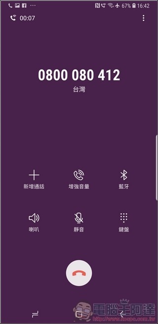 Samsung Galaxy S9+ 系統與介面 - 09