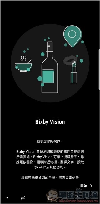 Samsung Galaxy S9+ Bixby 翻譯 -02