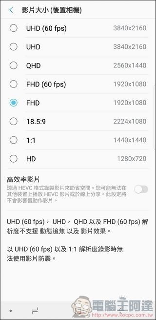 Samsung Galaxy S9+ 拍照介面 - 03