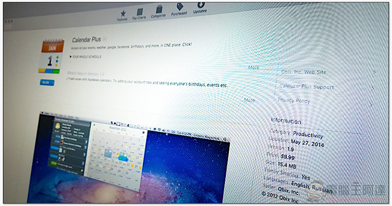 Mac App Store