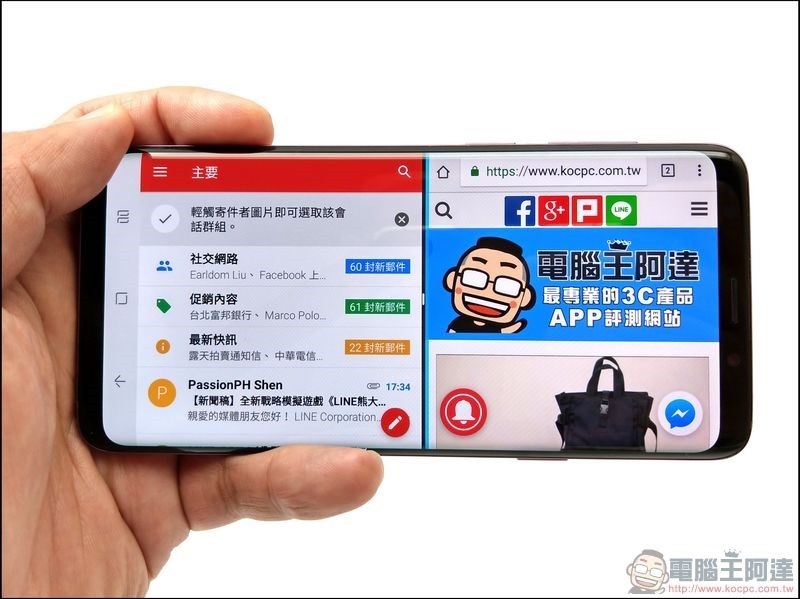 Samsung Galaxy S9+ 開箱 -16