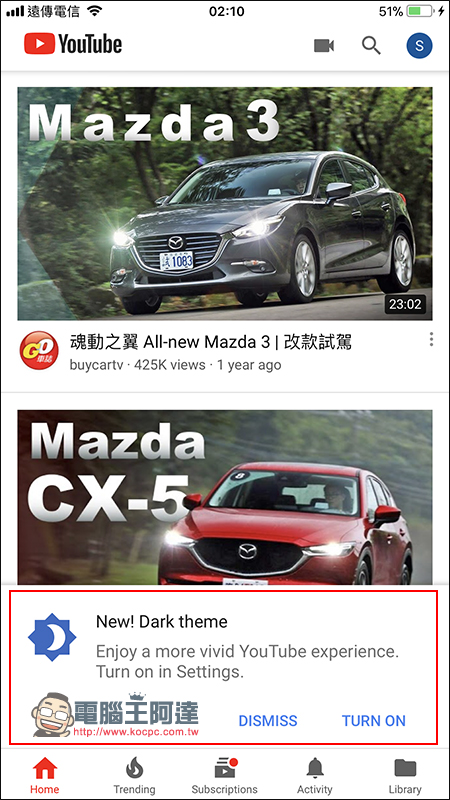 iOS 版本 YouTube 加入「深色主題」模式，暗色介面看影片不刺眼 - 電腦王阿達