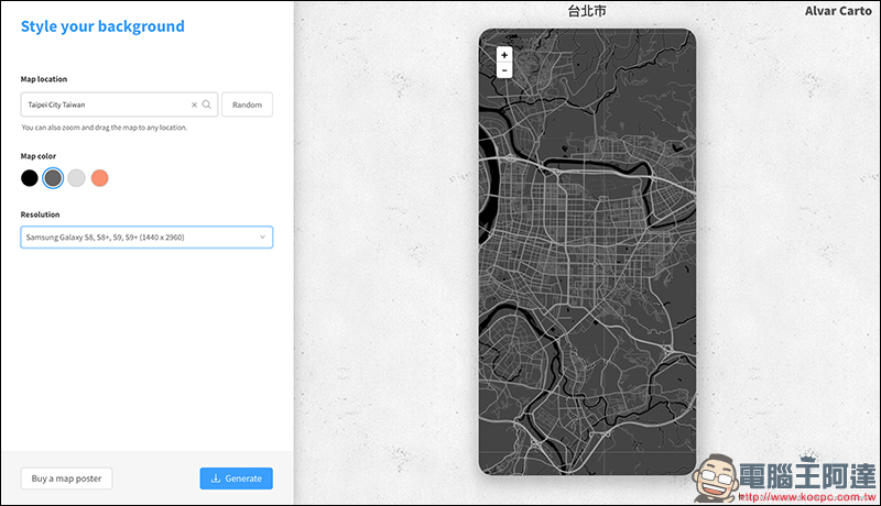 將城市地圖變成 手機桌布 ，免費製作、支援各款手機 - 電腦王阿達