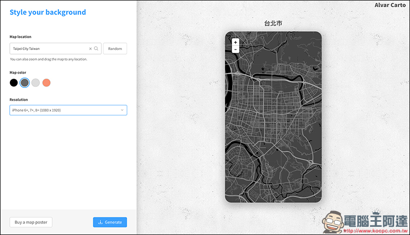 將城市地圖變成 手機桌布 ，免費製作、支援各款手機 - 電腦王阿達
