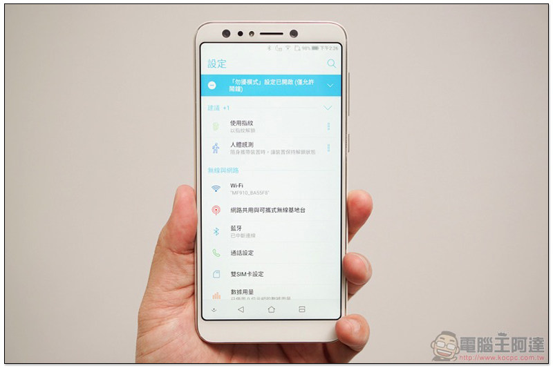 ASUS ZenFone 5Q 打頭陣 22 日在台上市，單機 NT$9,990（四鏡頭實拍體驗！） - 電腦王阿達