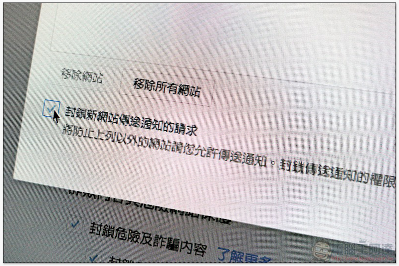 新版 Firefox 可以完全封鎖煩人的「允許通知」要求 - 電腦王阿達