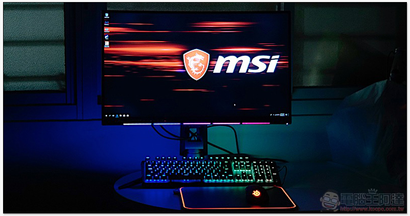 MSI Optix MPG27CQ