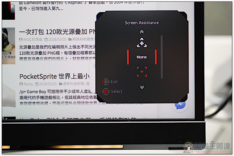 血「亮」條搭載！ MSI Optix MPG27CQ 開箱 評測 - 電腦王阿達