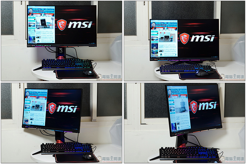 血「亮」條搭載！ MSI Optix MPG27CQ 開箱 評測 - 電腦王阿達