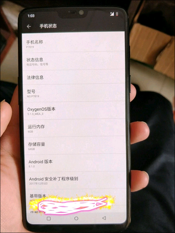 疑似 OnePlus 6 高規版規格曝光：高通 S845 處理器、8GB RAM，售價約 21,900 元 - 電腦王阿達