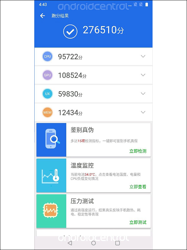 疑似 OnePlus 6 高規版規格曝光：高通 S845 處理器、8GB RAM，售價約 21,900 元 - 電腦王阿達