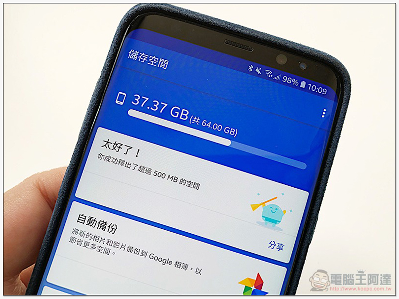 Google Files Go app 更新提供更完整的檔案管理功能 - 電腦王阿達