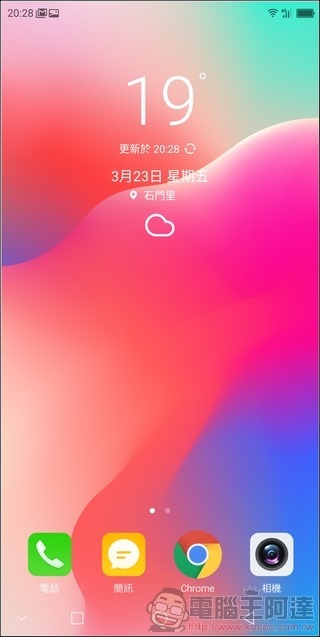 SHARP AQUOS S3 UI -01