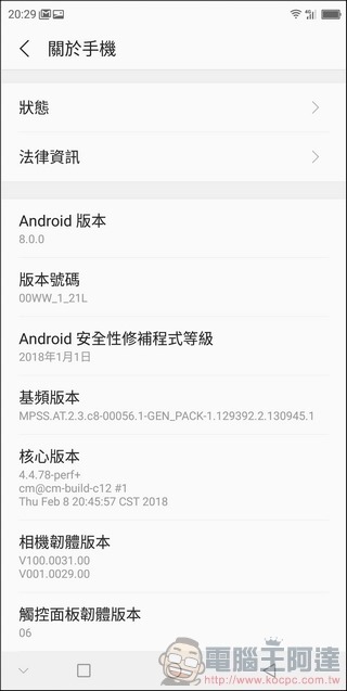 SHARP AQUOS S3 UI -05