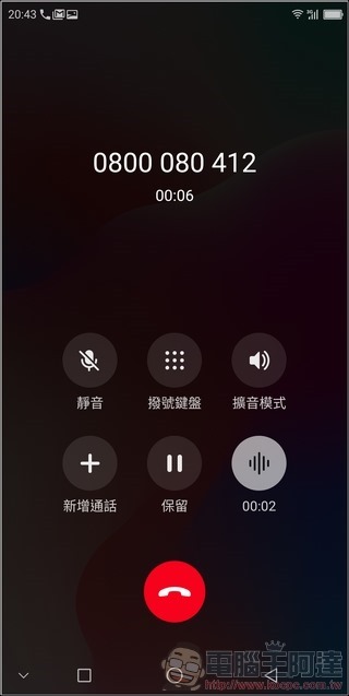 SHARP AQUOS S3 UI -21