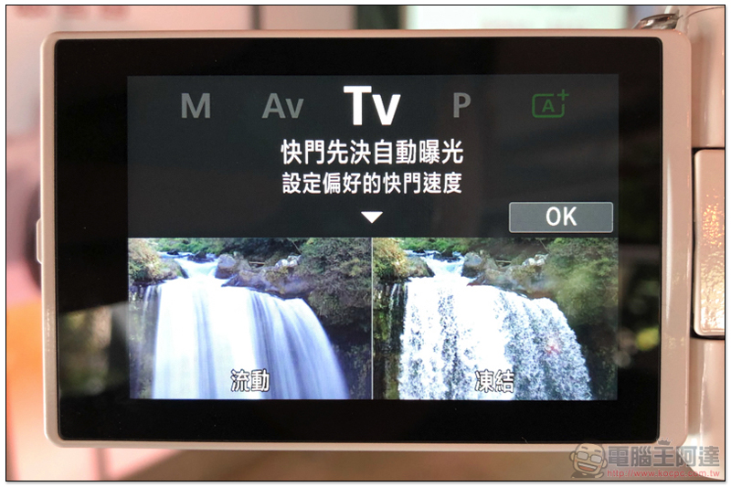 Vlogger 注意！搭載全翻轉螢幕的 Canon EOS M50 無反相機在台登場 - 電腦王阿達