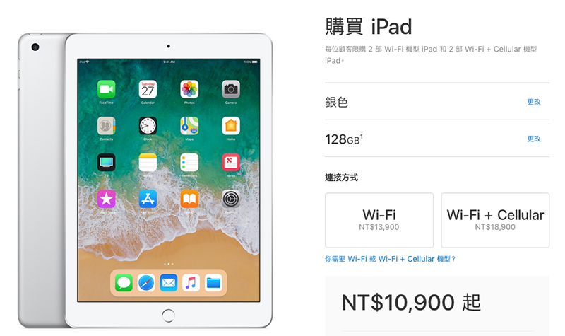 支援 Apple Pencil 的 新 Apple 9.7 吋 iPad 登場，開放三方打造觸控筆！ - 電腦王阿達