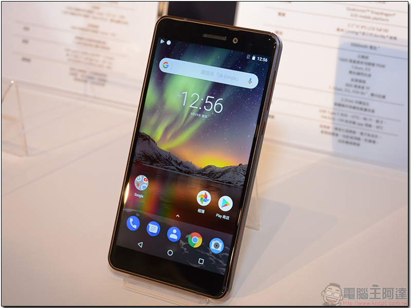 Nokia 7 Plus 與 全新 Nokia 6 在台發表， 4/1 遠傳獨家開賣 - 電腦王阿達