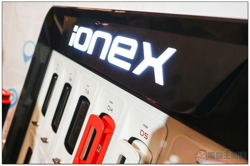 換電只是錦上添花的加分題，深入探究 光陽 Ionex 能源解決方案 - 電腦王阿達