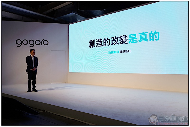 所以，進化版的 Gogoro 到底厲害在哪？（ Gogoro 2.0 重點解析與訪談） - 電腦王阿達