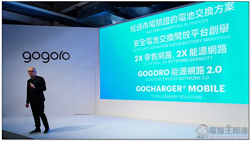 所以，進化版的 Gogoro 到底厲害在哪？（ Gogoro 2.0 重點解析與訪談） - 電腦王阿達