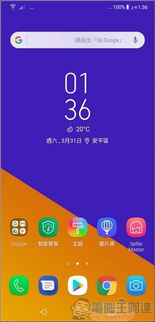 ZenFone 5 ZENUI -01