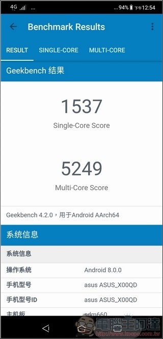 ASUS ZenFone 5 效能測試 - 08