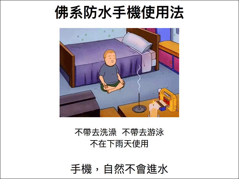 佛系 OO 生成器 ，流行哏圖一鍵產生 - 電腦王阿達