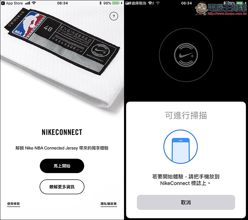 NikeConnect 科技 將導入 Air Force 1 鞋款， NFC 一觸即發獲取各項資訊 - 電腦王阿達