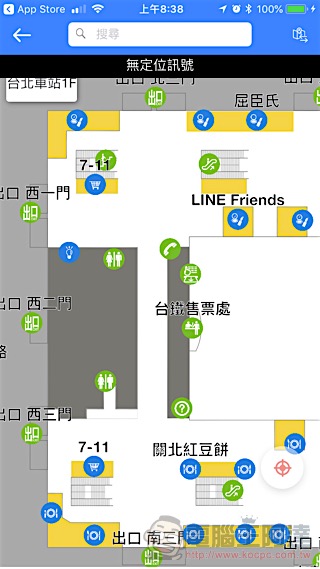 台北車站通 App iOS 版上線！柯P想送給始終對這裡一竅不通的你（抓頭） - 電腦王阿達