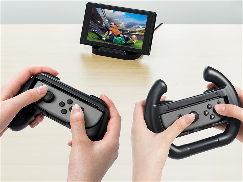 Nintendo Switch 第三方廠商推出多款握把和輕巧版充電底座 - 電腦王阿達