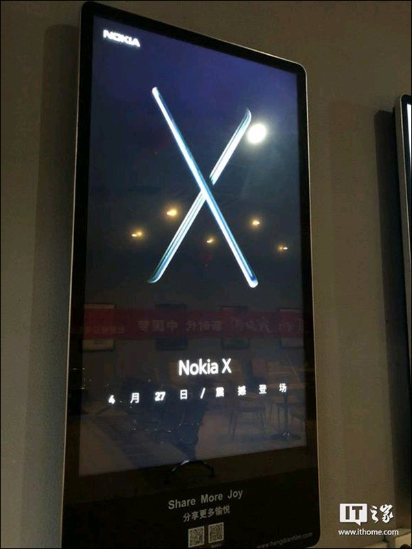 HMD 將在 4 月 27 日中國發表全新一代 NOKIA X - 電腦王阿達