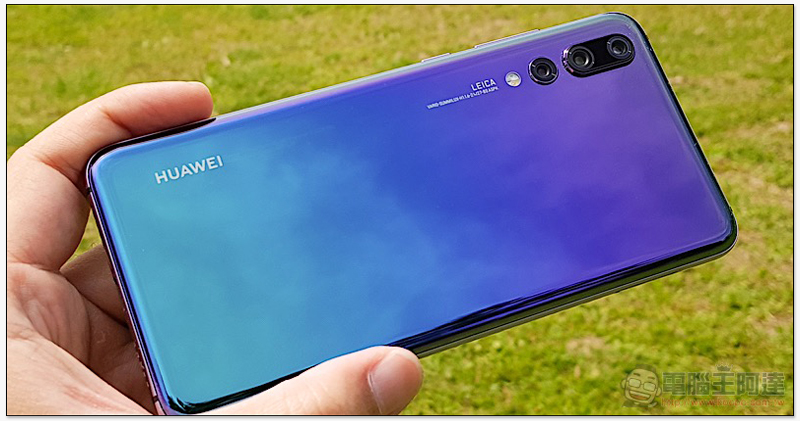 出貨破 2 億，華為推 Mate20 Pro 與 Nova 4 紀念版 - 電腦王阿達