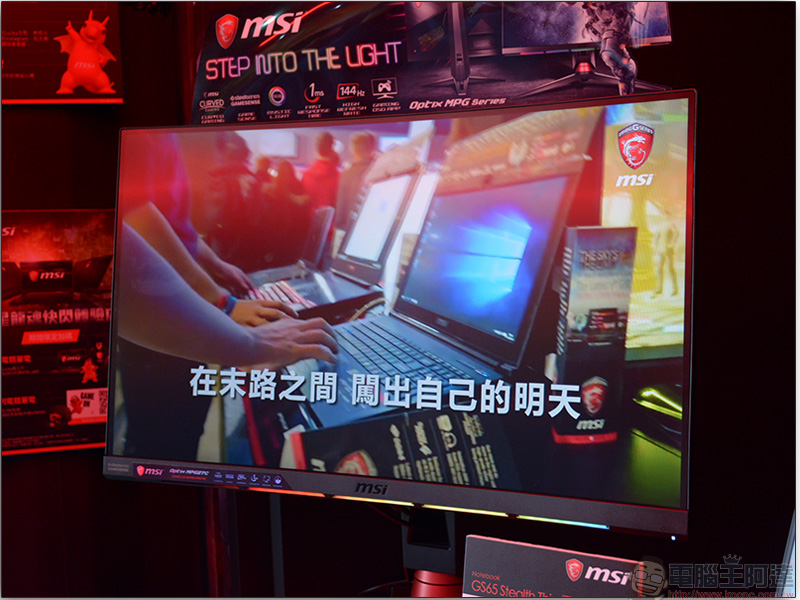 msi 微星龍魂快閃體驗店 全台巡迴啟動，加碼好禮期間限定大方送 - 電腦王阿達