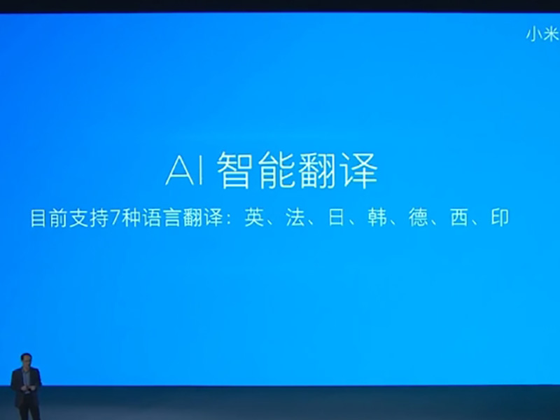 小米6X 前後鏡頭導入自家研發AI ，「療癒系」自拍景深虛化更自然精準 - 電腦王阿達